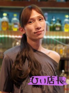 ミックスバーNANAの店長ひぃ（板橋区蓮根）