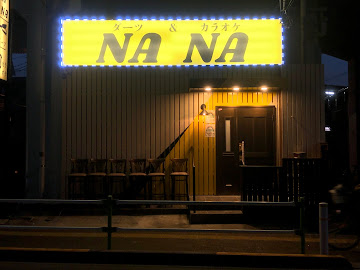 板橋区蓮根のMIX BAR NANAの夜のネオン看板と外観