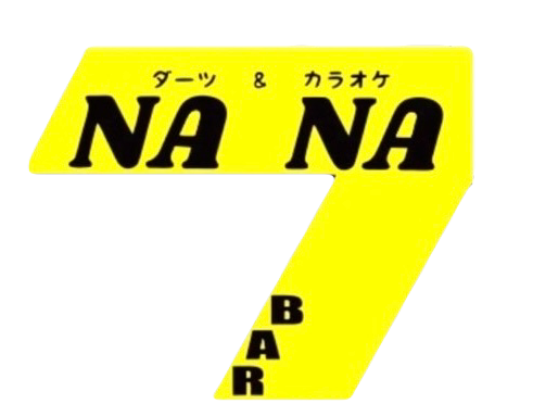 MIXBAR NANA カラオケ&ダーツ | 板橋区蓮根 飲み放題・歌い放題